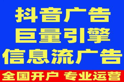 揭秘信息流大师的广告投放策略
